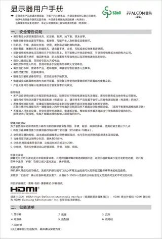 TCL R32Q71